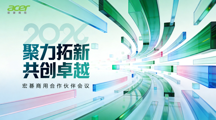 宏碁新闻