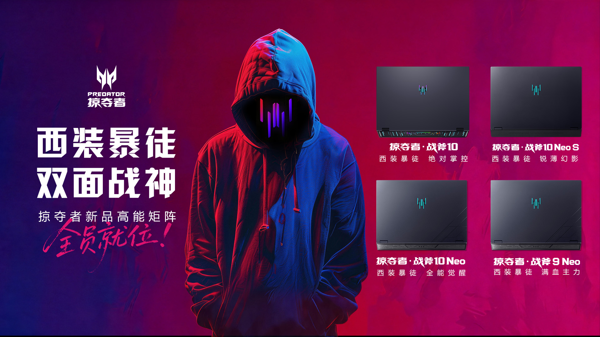 宏碁新闻