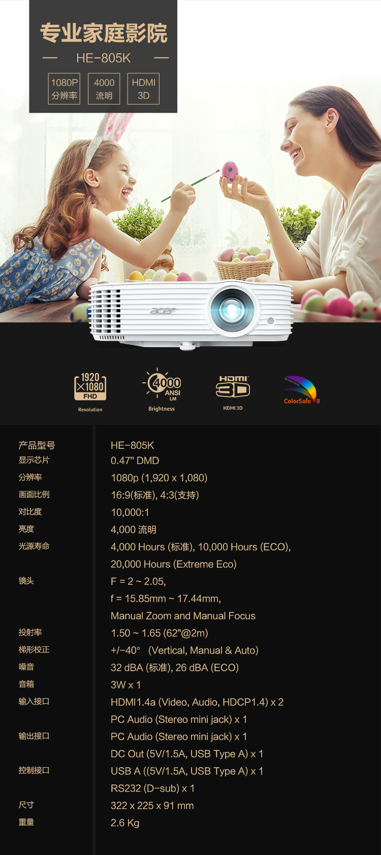 设置新密码