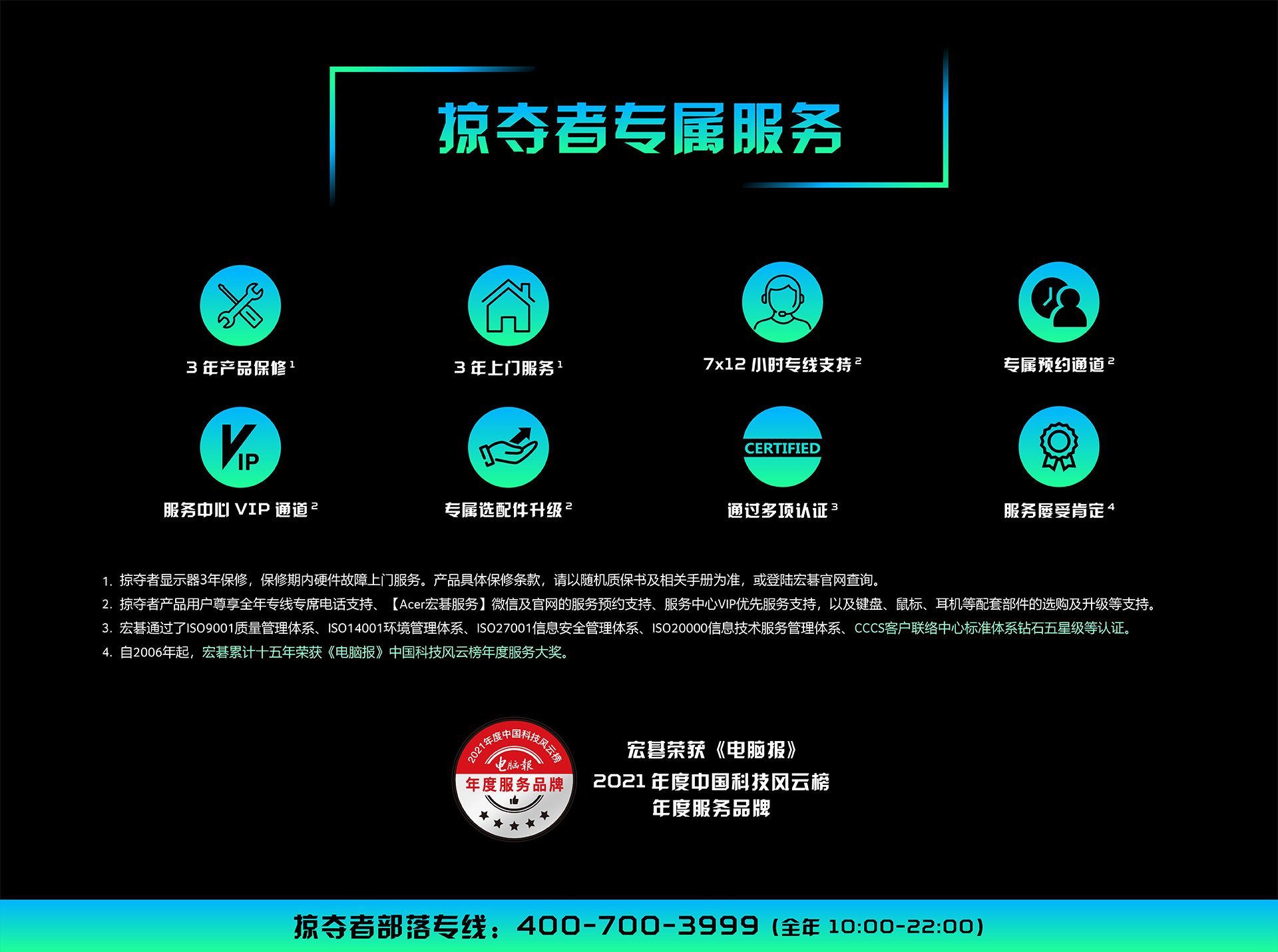规格参数 产品介绍 产品介绍 特色服务