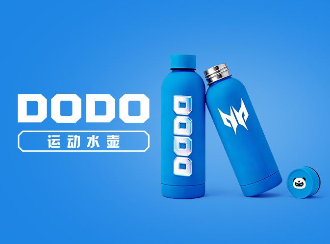 DODO生活周边-水壶