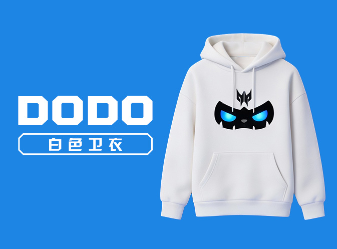 DODO生活周边-卫衣