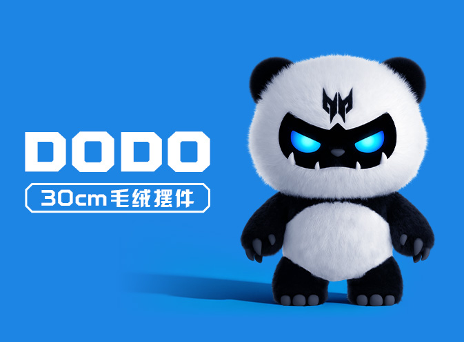 DODO潮玩-治愈毛绒