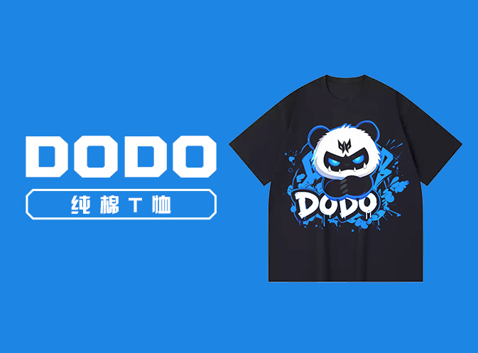DODO生活周边-T恤