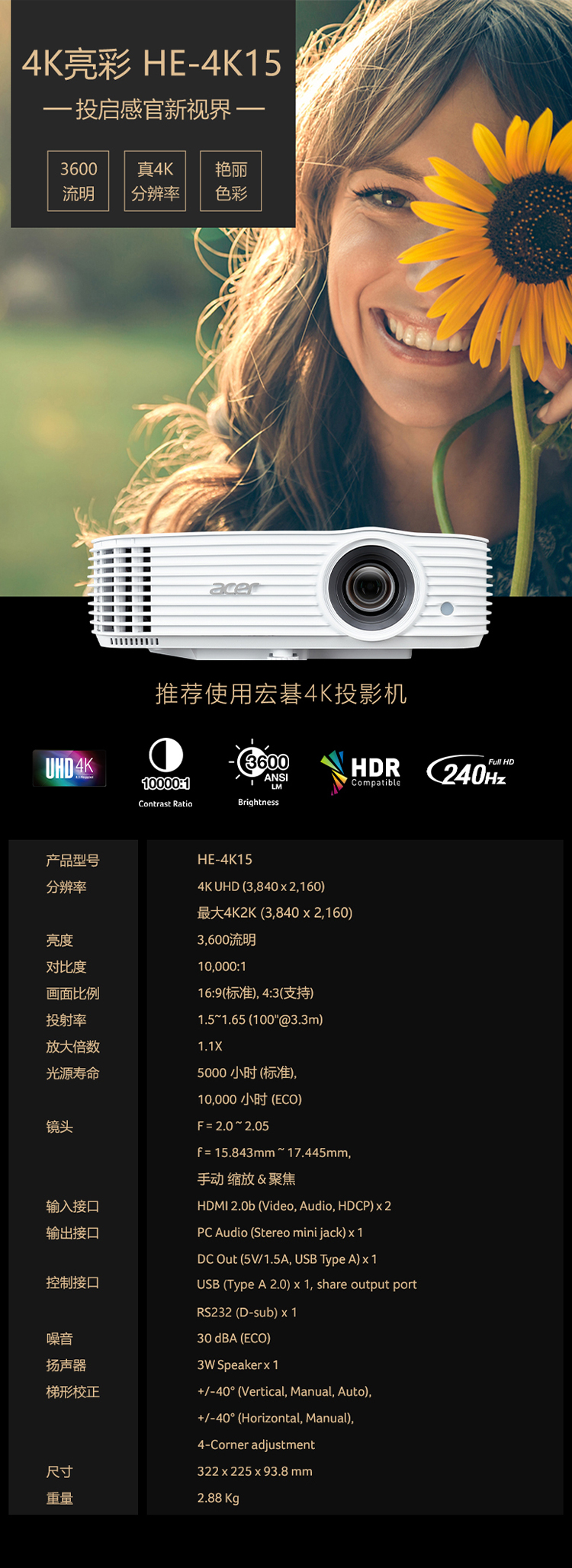 设置新密码