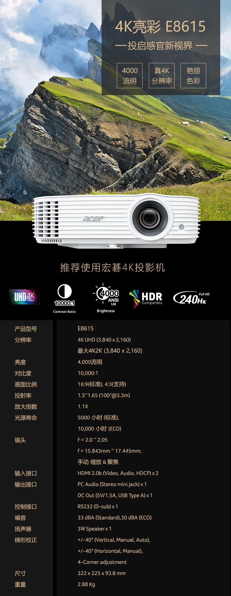 设置新密码